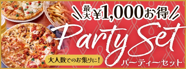 イオンイーハート『おひつごはん四六時中』 クリスマス限定メニュー登場！12月11日(水)よりスタート