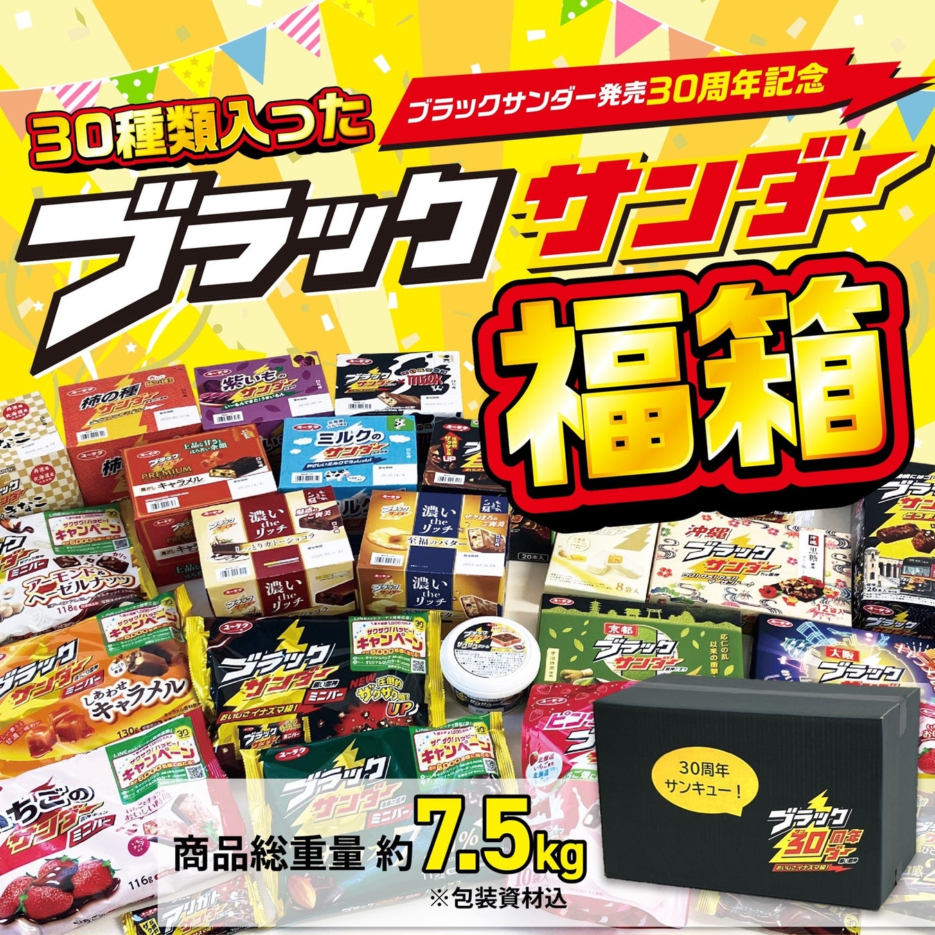 ―冷え性と温活ドリンクに関するアンケート調査―温活ドリンク1位は「白湯(さゆ)」半数が飲む量・回数が増加　温活で白湯を飲む「サユナー」の存在が明らかに