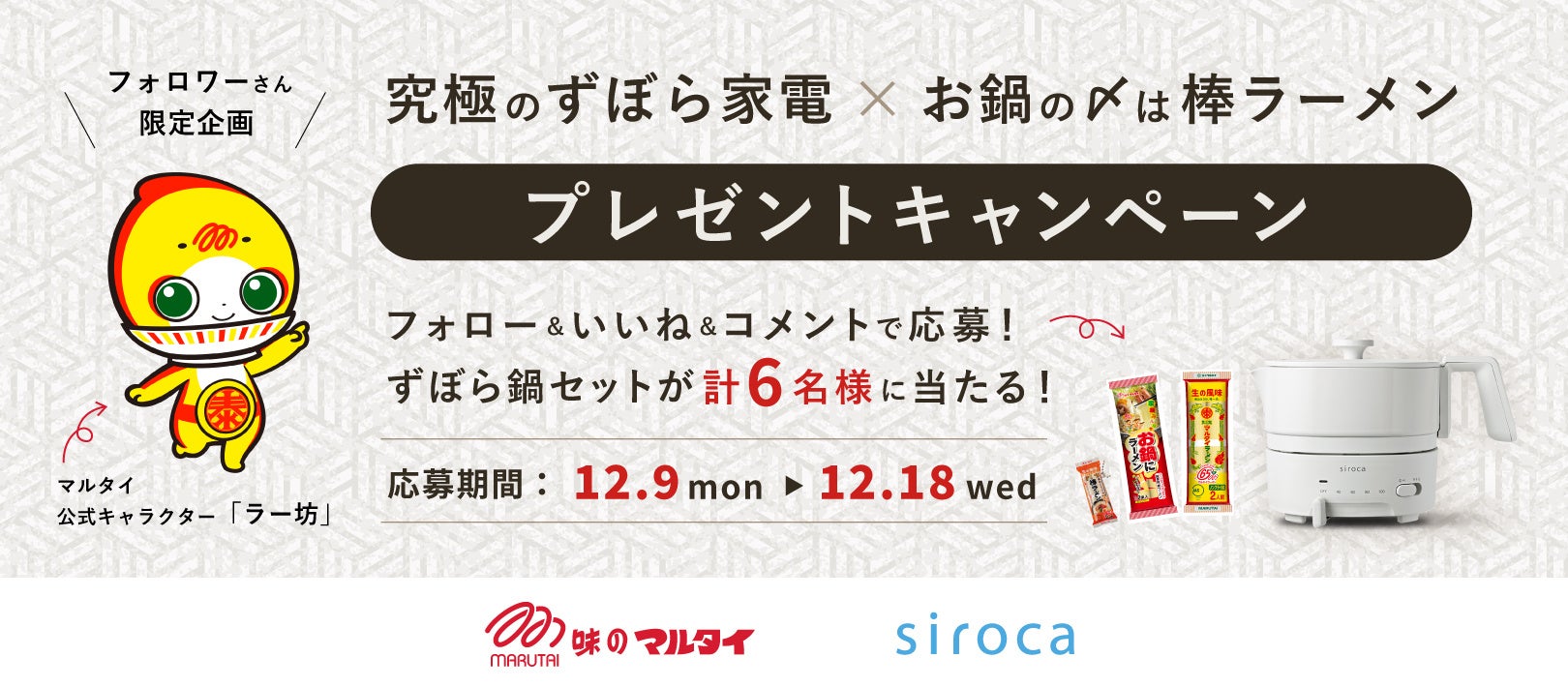 【2024年11月実施】【回答者数22,852名】「ノンアルコール飲料」に関するアンケート調査結果