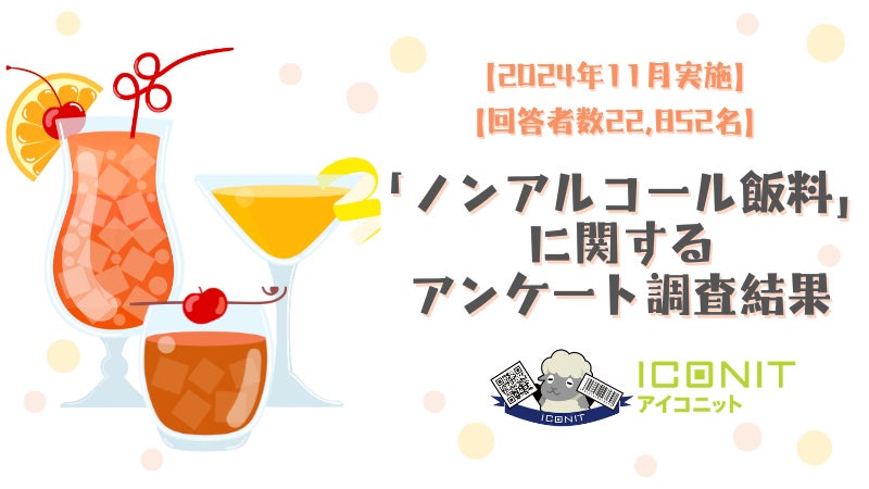 サンタクロースからの贈り物！冬休みの食料支援実施〜今年度2回目！低所得の子育て世帯への食料支援事業〜