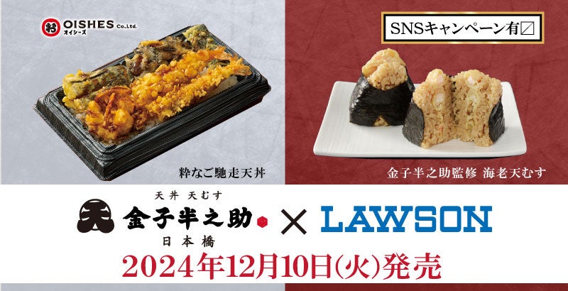 おすすめ屋の冬鍋フェア！赤・黒・白の３種のスープが食べ放題！期間限定の明太もつ鍋と黒マー油もつ鍋が新登場！