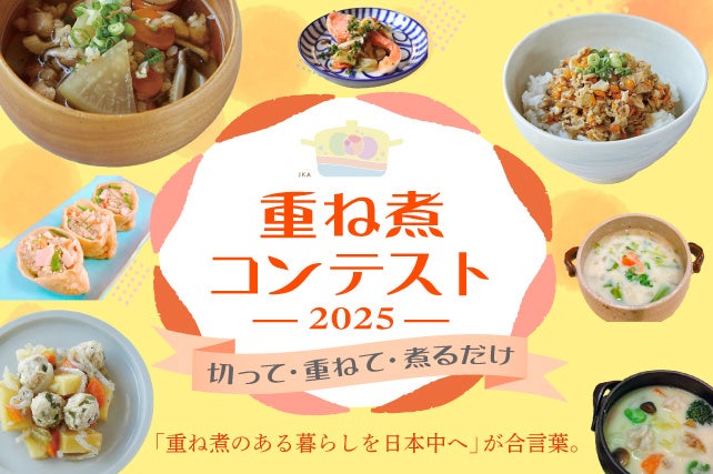 ＜熱海プリン＞の冬が始まります！
クリスマスを彩る新メニューが続々！
「ホワイトチョコプリン」が12/14(土)デビュー！