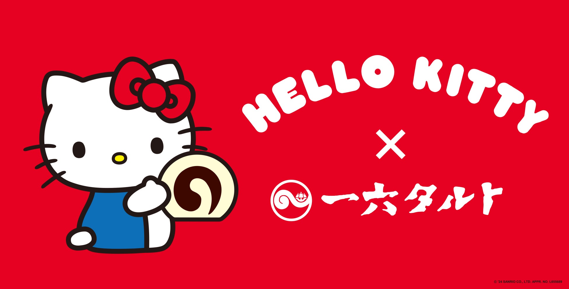 一六本舗 × HELLO KITTY　「一六タルト ハローキティ（柚子味）」新発売！12月16日 お披露目イベント開催！