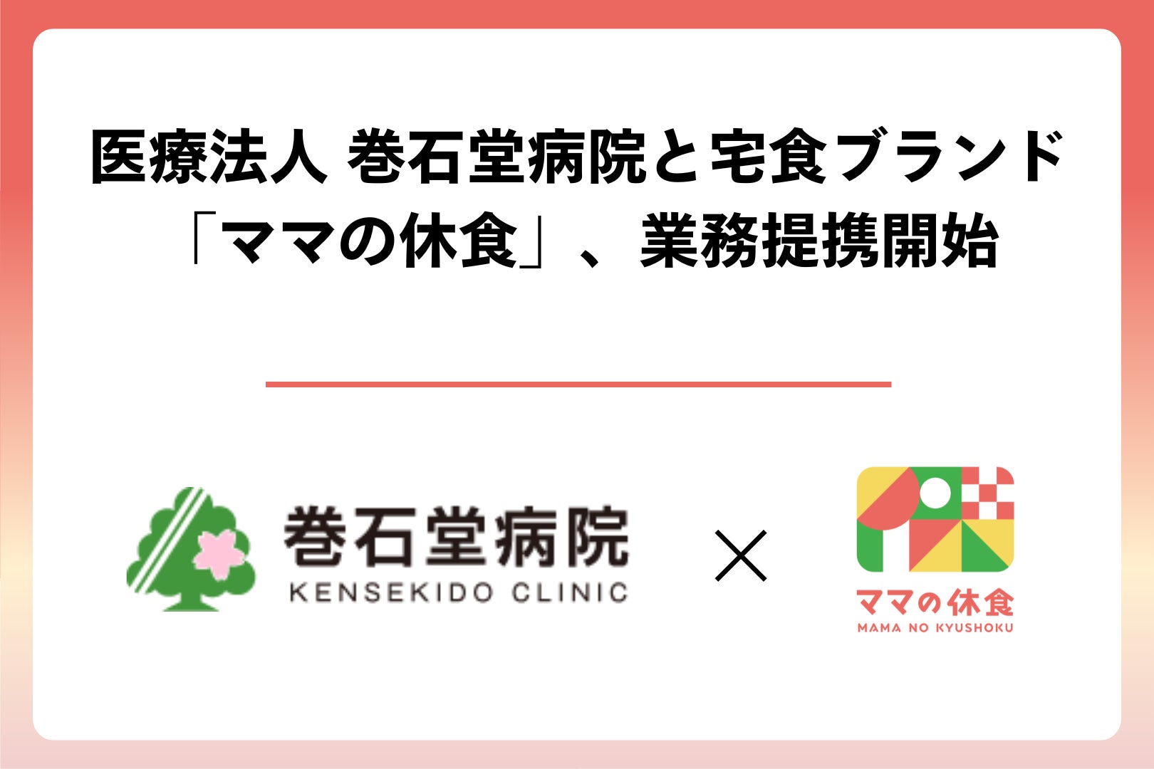 【きたぎん4店舗目】”板前が作った大衆酒場”がコンセプト「きたぎん新宿」12月19日(木)新宿・歌舞伎町にグランドオープン