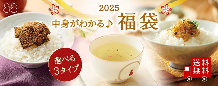 大阪プリン専門店「私のプリン⁺plus製作所 住吉大社前」2024年12月16日（月）オープン 海の神様をイメージした「住吉プリン」発売