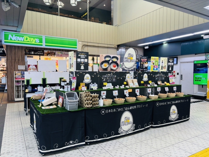 荻窪【東京発ペラうどん】「東京ぺらぺらうどん会 煮干しとペラと太っいうどん」オープン