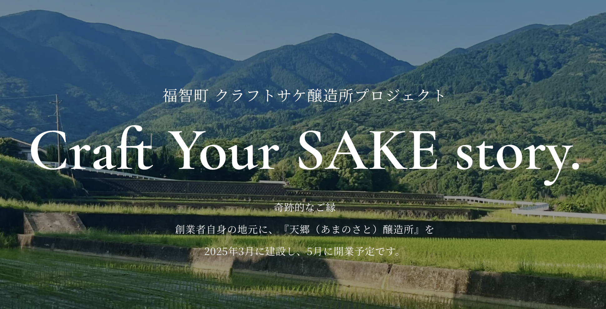 信州グルメ×冬スイーツ、冬限定メニューが続々登場のクリスマスフェアを長野で開催中！