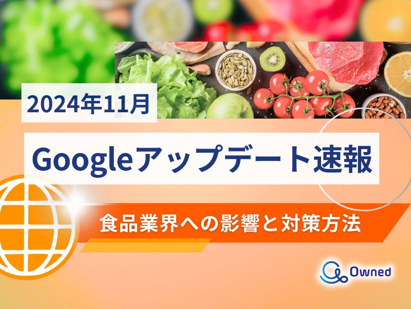 【品川駅】東京駅限定のブリュレスイーツ専門店「ブリュレメリゼ」が期間限定OPEN。代表作『ブリュレクリームタルト』登場。トートバッグセットや数量限定ギフトボックスも