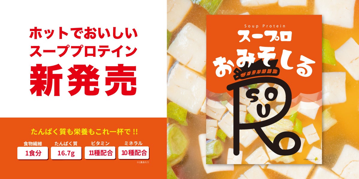 【３日間限定】12月もかっぱ寿司でわくわくが止まらない！お寿司やサイドメニューがお得に食べられるセットメニューが勢揃い！抽選で1万円分の優待割引券が当たるチャンスも！『冬のわくわくキャンペーン』開催