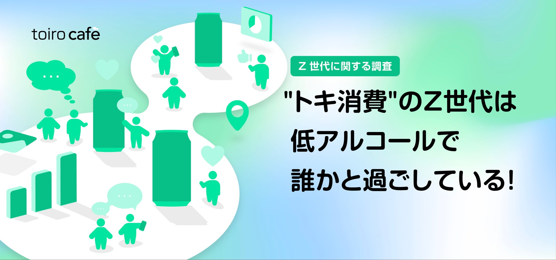 世界の食材が綿半豊科店に勢ぞろい！