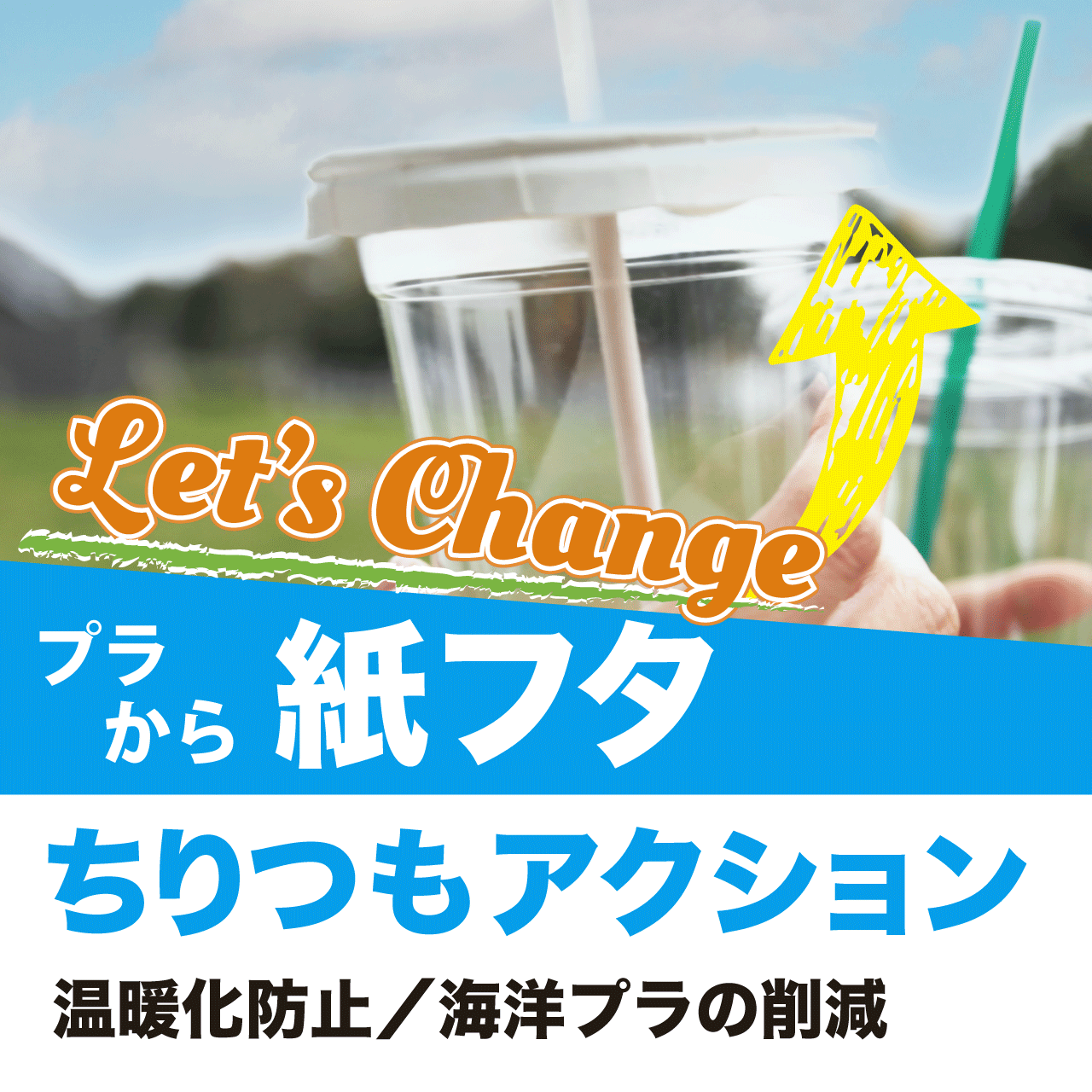 ヘルシー＆美味しいスプレッド「大豆バター」
あまおう苺、栗・黒豆、抹茶の3種を新発売！