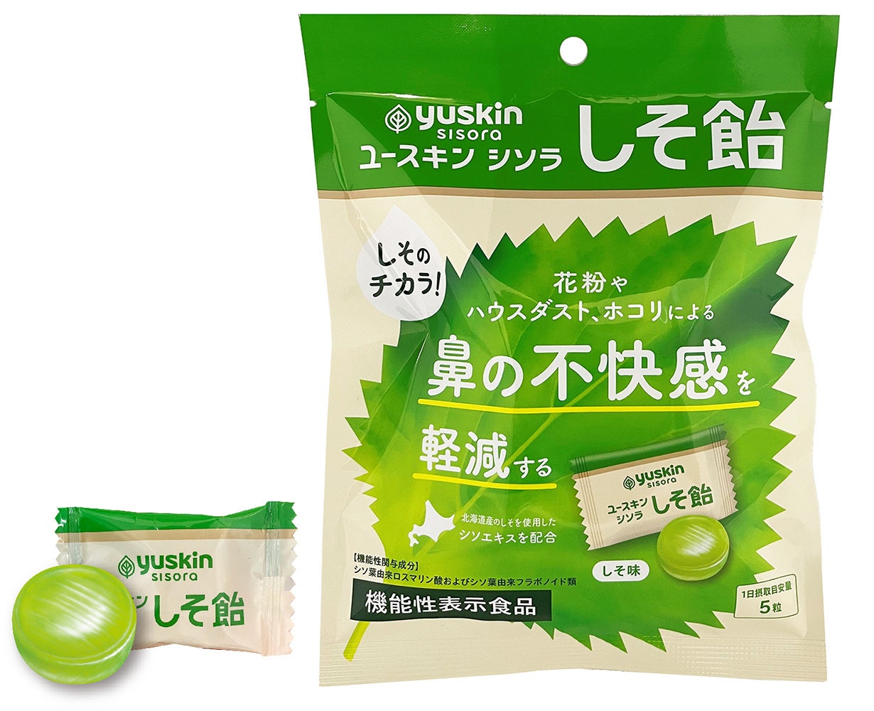 神奈川大学×ありあけ「駅伝ハーバー2025」～神奈川大学限定パッケージ～12月26日(木)～数量限定にて販売スタート！