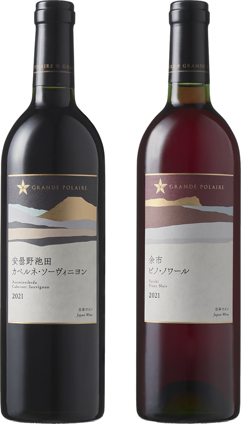 心華やぐフェスティブシーズンを祝う特別なカクテルプログラム『RÉMY MARTIN x マンダリン オリエンタル 東京』【開催：12月15日（日）から1月14日（火）】