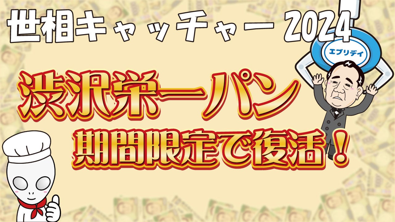 名古屋コーチンの消費拡大と普及促進へ「名古屋コーチンPRIDE FES」を開催！