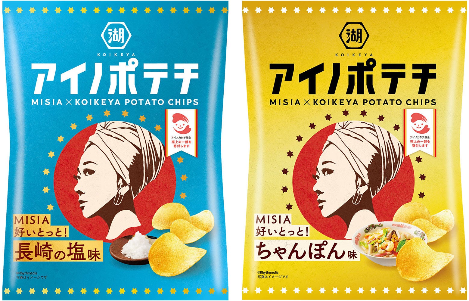 『THE TOUR OF MISIA 2025 LOVE NEVER DIES』に湖池屋が協賛！ライヴグッズとして、MISIA×湖池屋のコラボポテトチップスの会場販売が決定