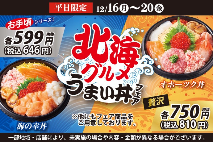 から揚げ専門店『から助』16号店 日進市プライムツリー赤池に12月19日（木）グランドオープン！