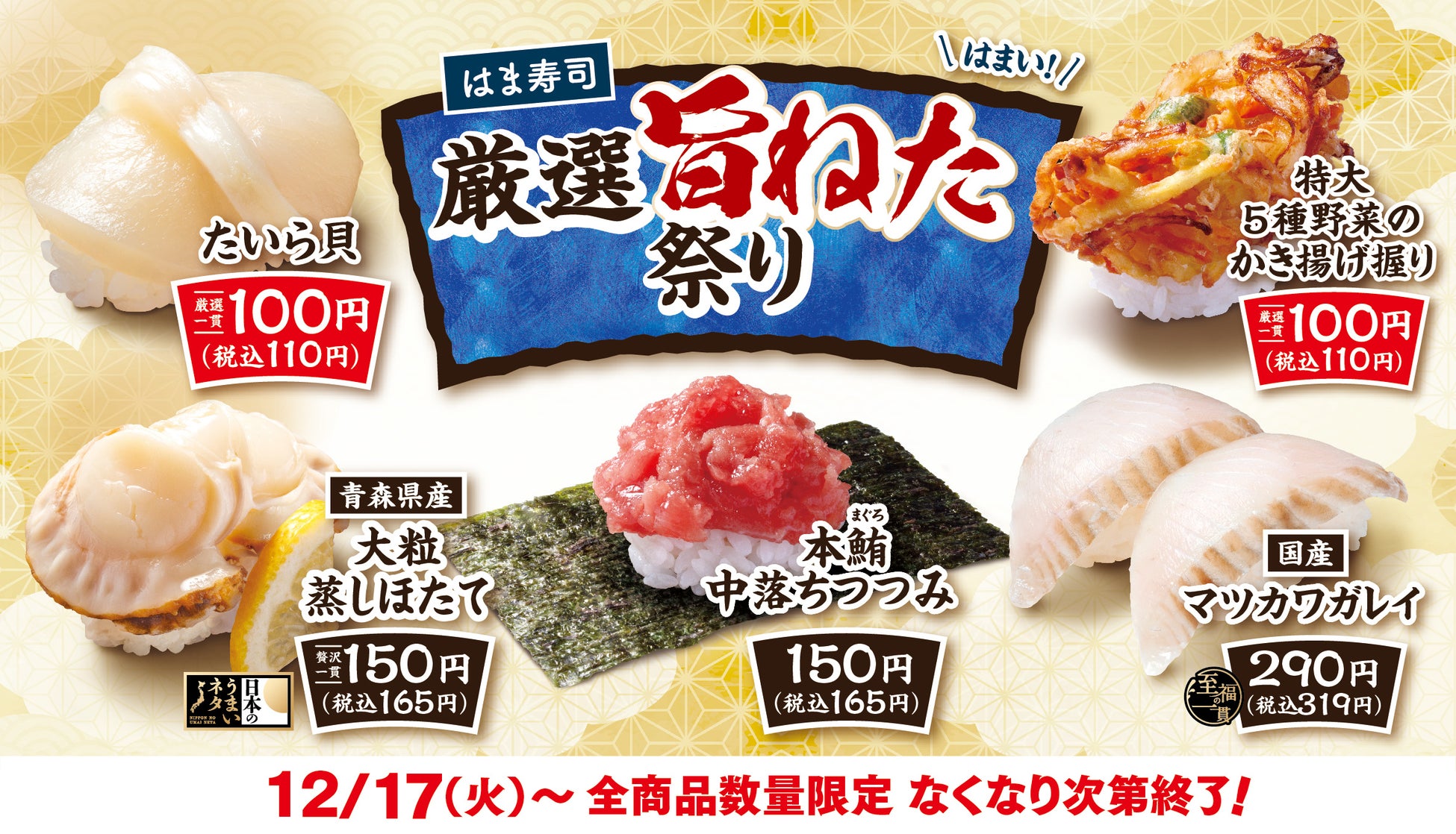 カオマンガイ500円！年末のご褒美に感謝祭開催！【アジアン屋台PACPAK(パクパク)食堂 津田沼店】