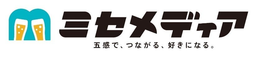 【横浜 東急REIホテル】「2025 新春スペシャルブッフェ」