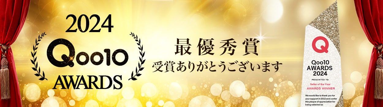 「LIFEDRINKオンラインストア Qoo10店」が Qoo10 AWARDS 2024「最優秀賞」を受賞！