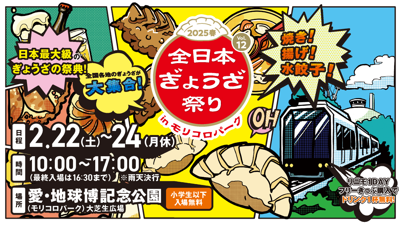 【今年のピザハット福袋はでっかいぞ！！】昨年に続き人気の超おトク「福袋セット」が2024年12月26日（木）より販売開始！期間は2025年1月5日（日）まで！