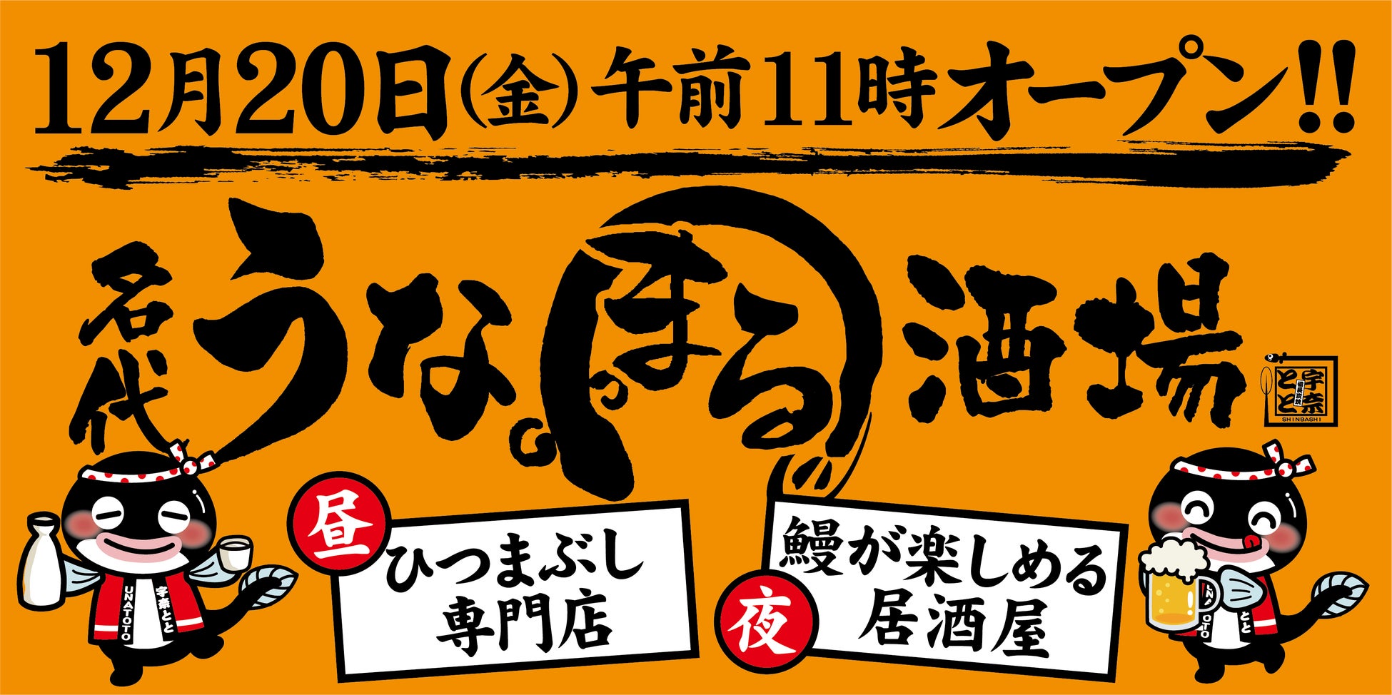 ついに発売！
キム兄コラボ　スター食堂のレトルト「昭和カルボナーラ」