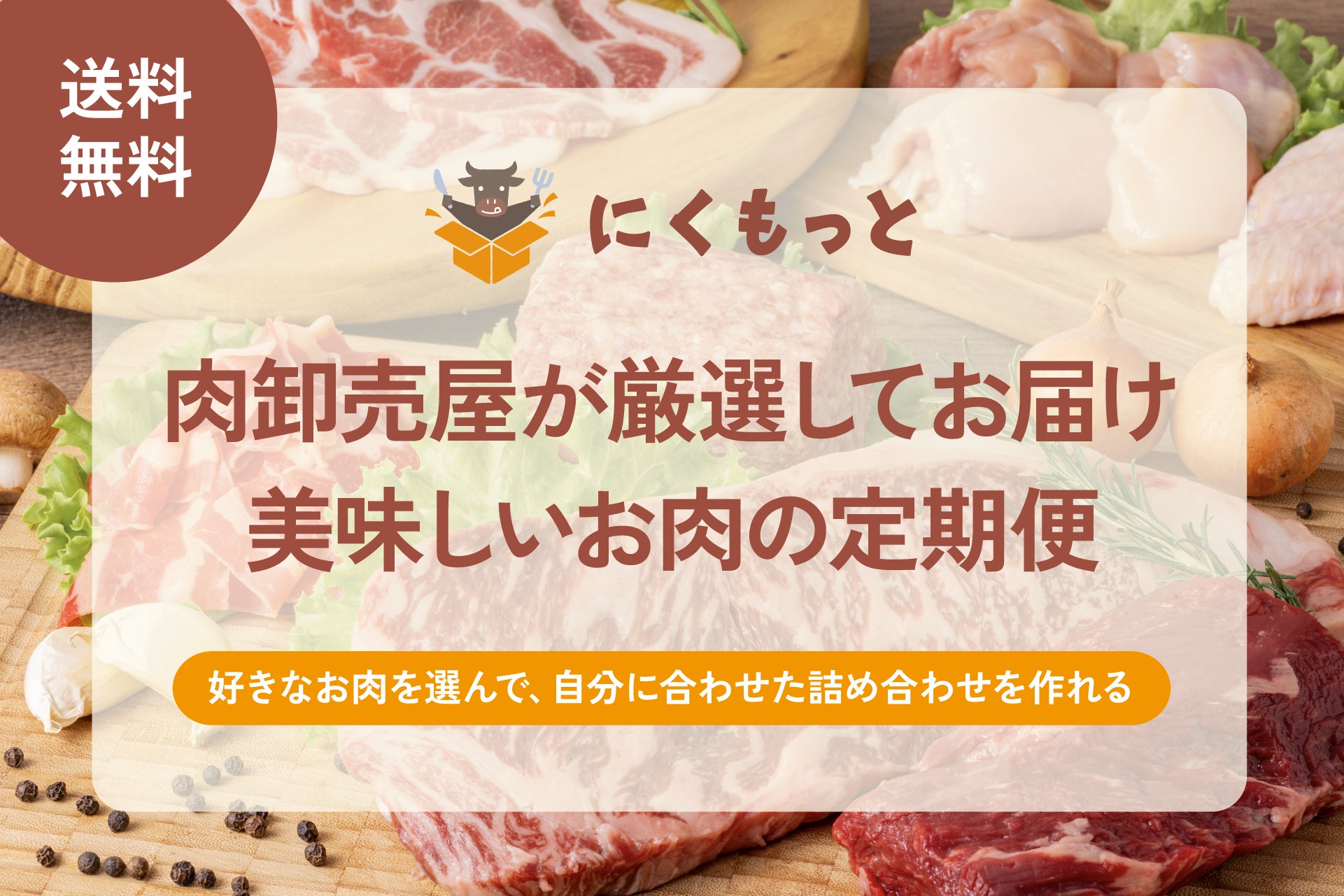 【明治記念館】“12/17（火）～12/26（木） 「菓乃実の杜」人気のスイーツが勢ぞろい！”　期間限定で小田急登戸駅にパティシエ自慢のスイーツショップを出店します