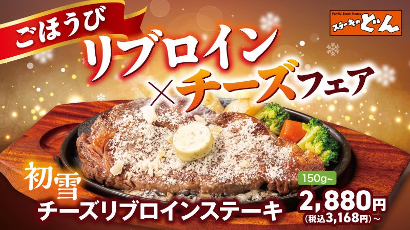 新年の行事食で脱マンネリ、お子さまも食べやすい「七草リゾット」はいかが？ Kit Oisix「やわらかな葉の新七草とベーコンのリゾット」