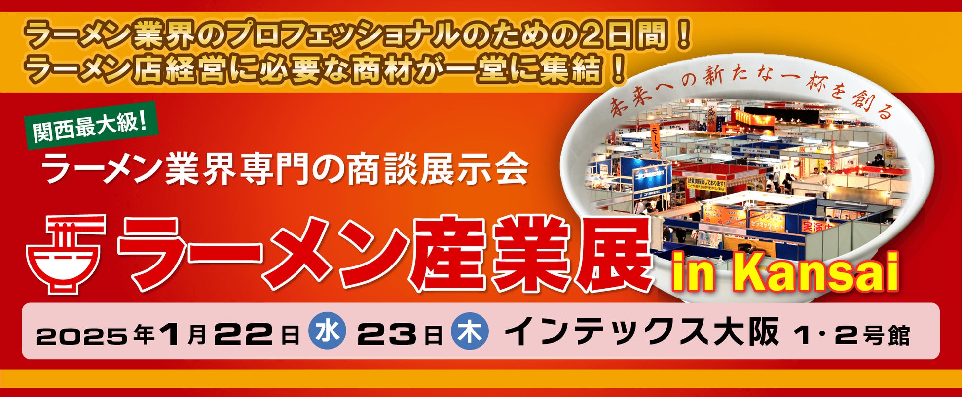 ～ステーキ宮でワンランク上の料理をお手軽に楽しめる～“パーティーコース”開始！