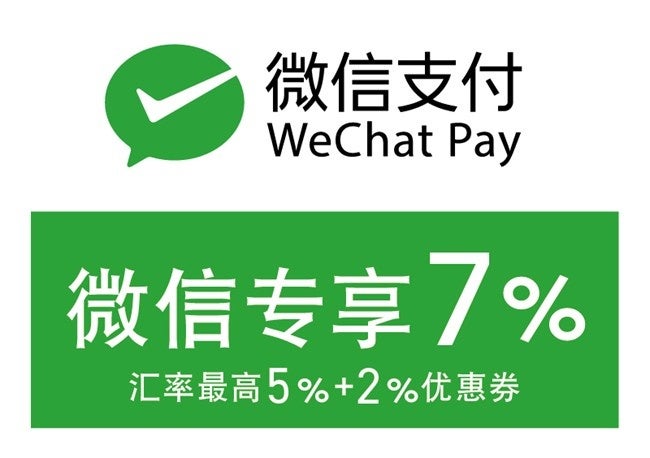 最大7％還元！ラオックス『WeChat Pay 大還元祭』スタート！