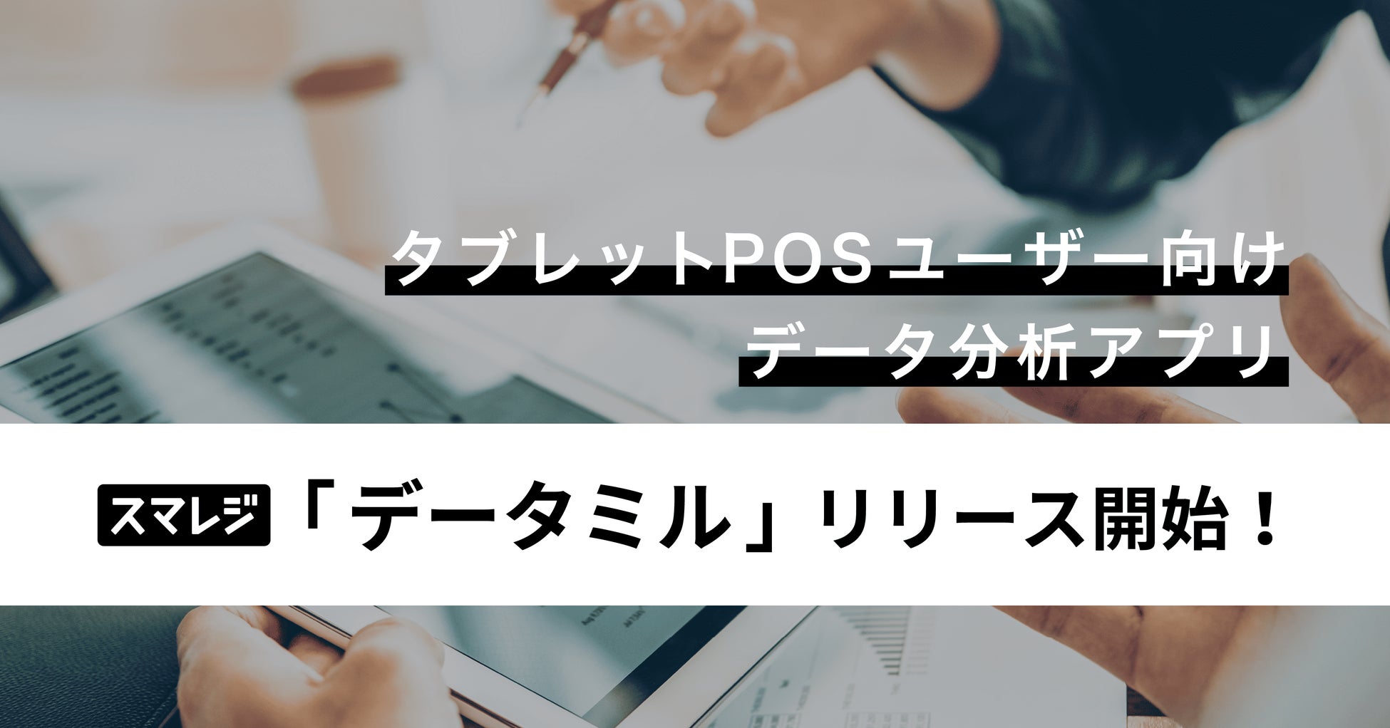 【（株）JR西日本ヴィアイン】ワーク アンド カフェ SHUGO ヴィアインプライム大阪京橋店が2025年1月に開業します！