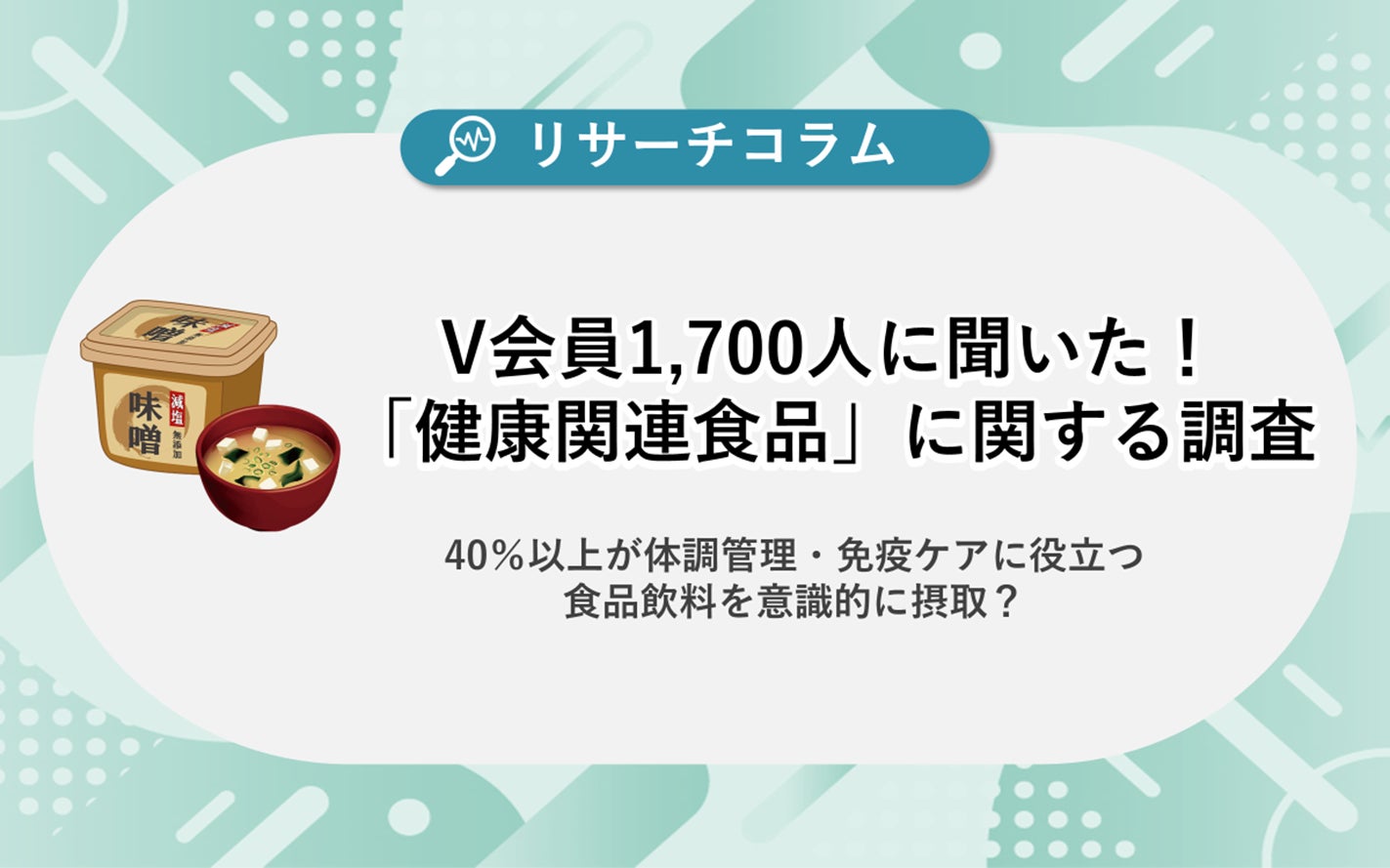 オズモール＆オズマガジンの読者インフルエンサー組織「オズレポーターズ」が2024年人気スポットランキングTOP5を発表！