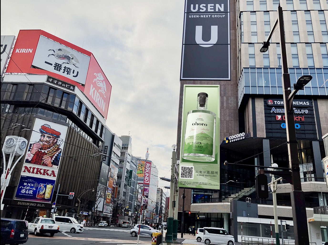 すすきの繁華街に世界 No.1「ohoro GIN」が 3D で大きく登場！