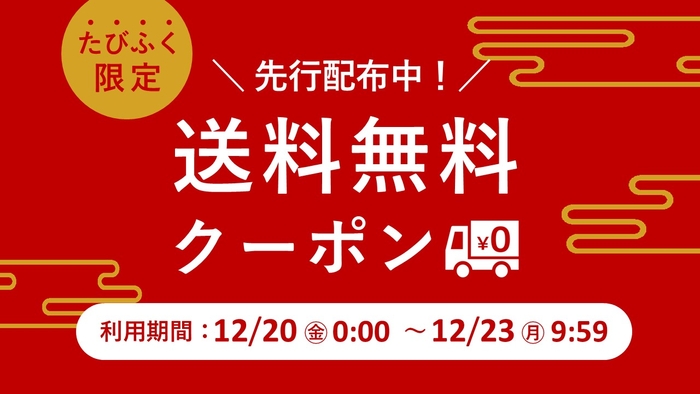 「もちもちにつっぱれ」“ツイストリーゼントドーナッツ”
12/21(土)『YANKEE DONUTS』リニューアルオープン！