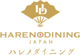 【愛知県岩倉市】ハレノダイニング　純系名古屋コーチンのカレーをふるさと納税返礼品として提供開始！