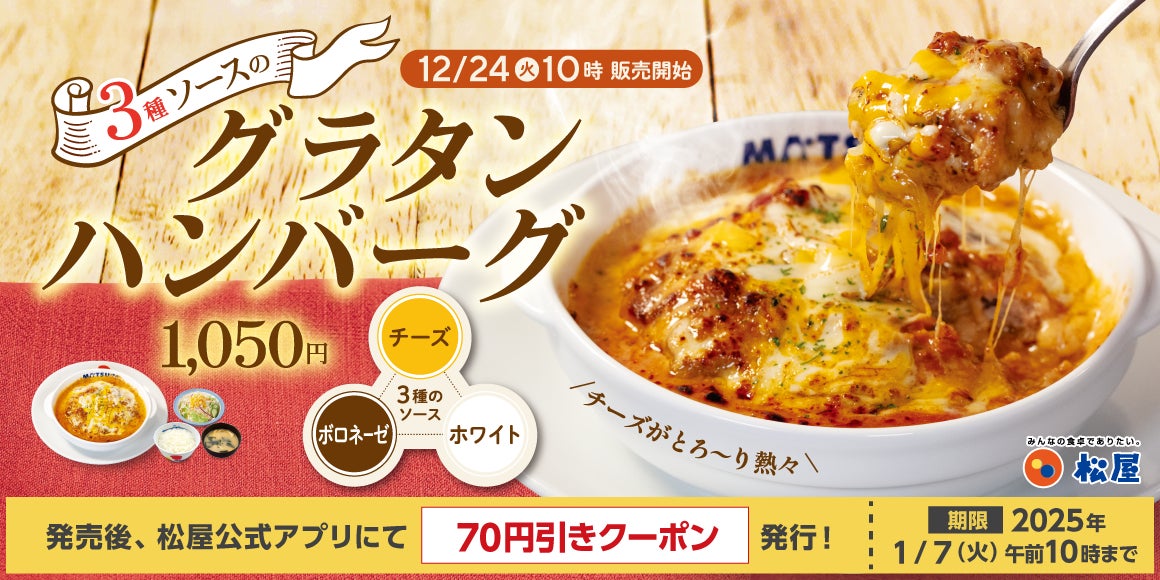 【管理栄養士監修×グアー豆食物繊維入り】のスペシャルカレーを共同開発。社食メニューで働く世代のウェルビーイングへ