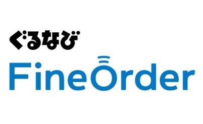 【はま寿司】「選べる！タッチパネル声優ナレーション！」に新声優が登場！第2弾は神谷浩史（かみやひろし）さんが選択可能に！