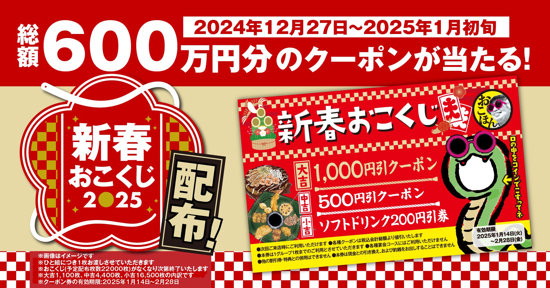 バーガーキング® の大人気「わたくしの」デザートシリーズから冬の新作登場！濃厚でほんのりビターなチョコクリームとココアパウダー配合のサクサク特製パイ生地が贅沢な味わい。『わたくしのプレミアムショコラ』