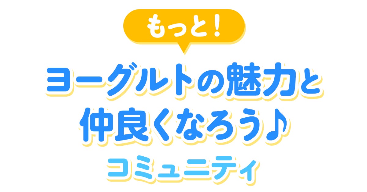 東京駅「グランスタ」キャラメルスイーツフェア　ミルキーな甘さ、ほろ苦さに夢中「キャラメル時間」初開催！