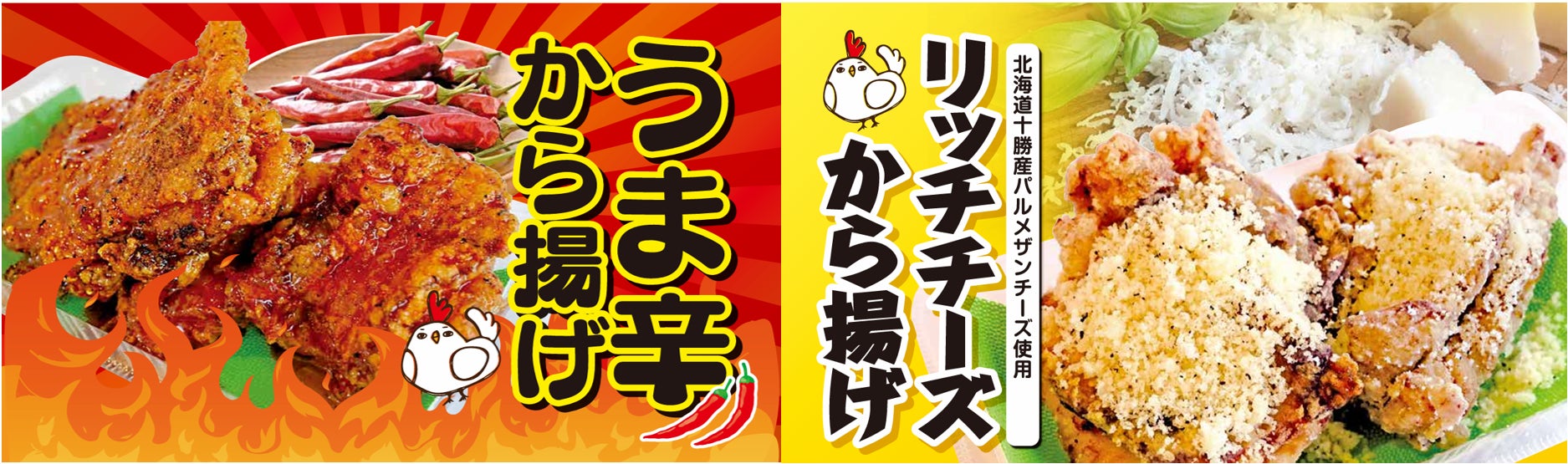 2種類のそばを提供する特別な「えきめんや横浜ポルタ店」12月25日オープン