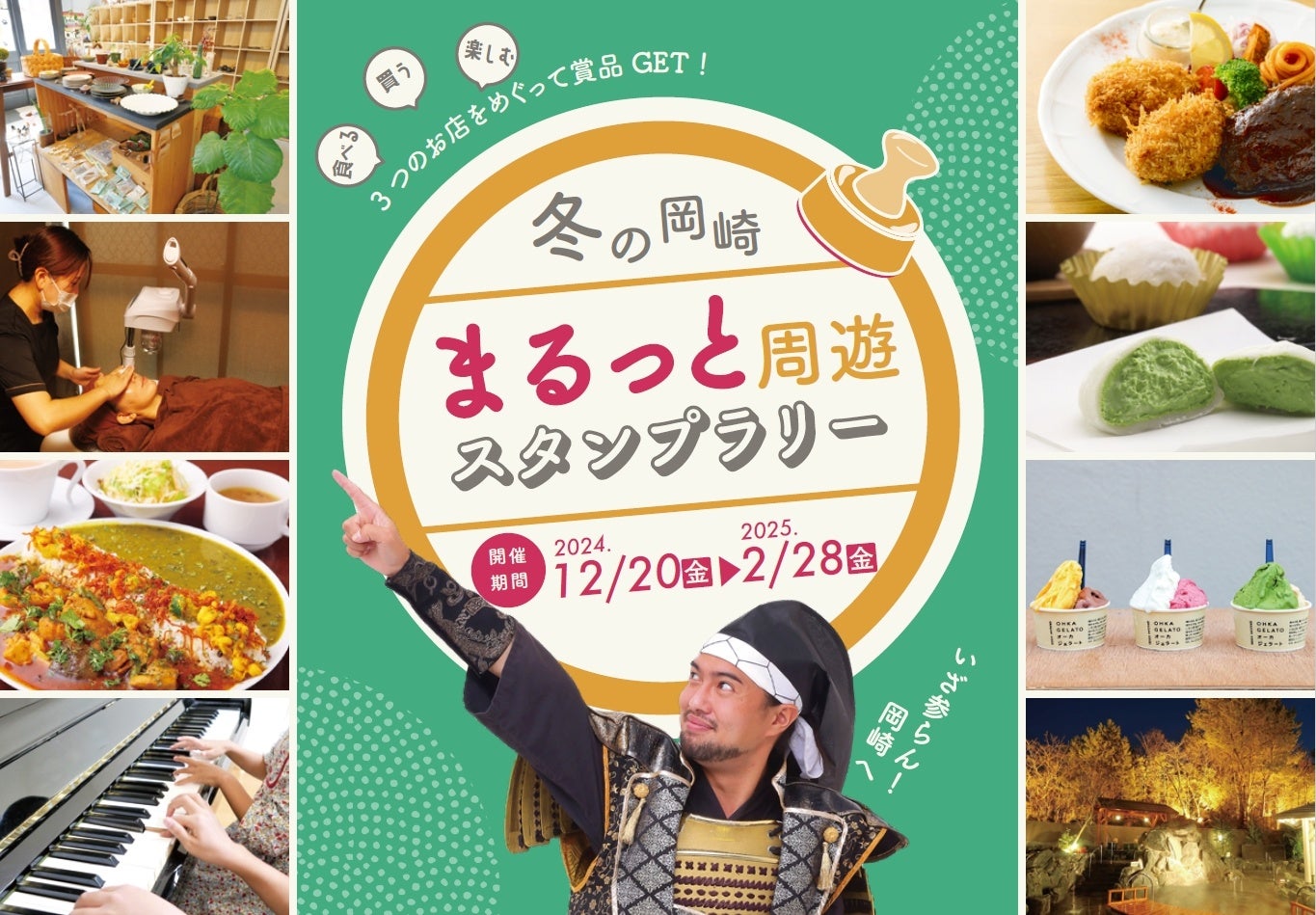 レトルトカレーを中心に約120種類のレトルト食品を販売する専門店NISHIKIYA KITCHENが1月4日(土)より阪急うめだ本店へ期間限定出店