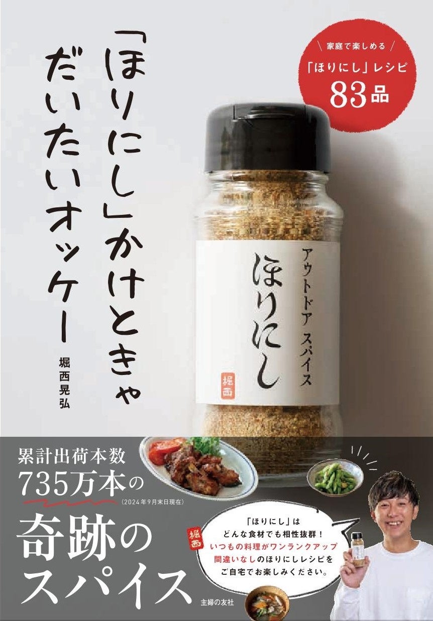 【開業25周年記念】東京ドームホテルのパティシエが“感謝と楽しさ”をカタチにした期間限定スペシャルスイーツ「アニバーサリーケーキ」「マカロン」販売開始