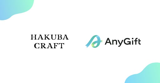 硬度”ゼロ”の超軟水クラフトビール HAKUBA CRAFT がeギフトサービス『AnyGift』に対応