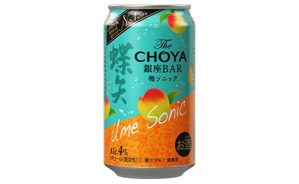 梅酒カクテル専門店「The CHOYA 銀座BAR」人気No.1カクテル 「The CHOYA 銀座BAR 梅ソニック」再販売！ ～2024年12月31日（火）から全国のセブン-イレブンで発売開始～