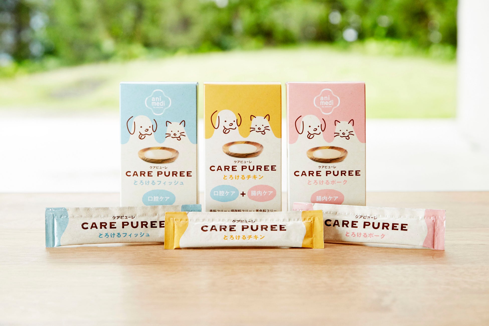 愛犬・愛猫の健康を美味しくお手軽にサポートできるおやつ「CARE PUREE」