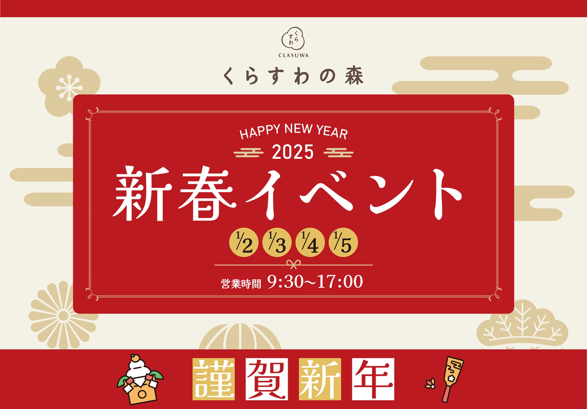 ～心も身体も温まる～冬の食卓を彩る韓国の伝統スープ”参鶏湯”の魅力とは／classic参鶏湯 恵比寿