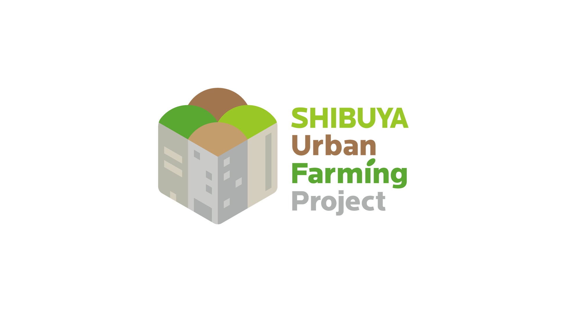 「SHIBUYA Urban Farming Project」にパートナー17社が参画して始動