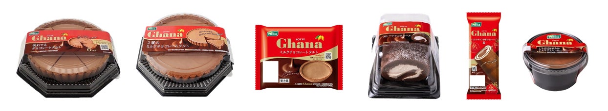 ガーナミルクチョコレートを使用したスイーツ6品を1月4日（土）から期間限定発売