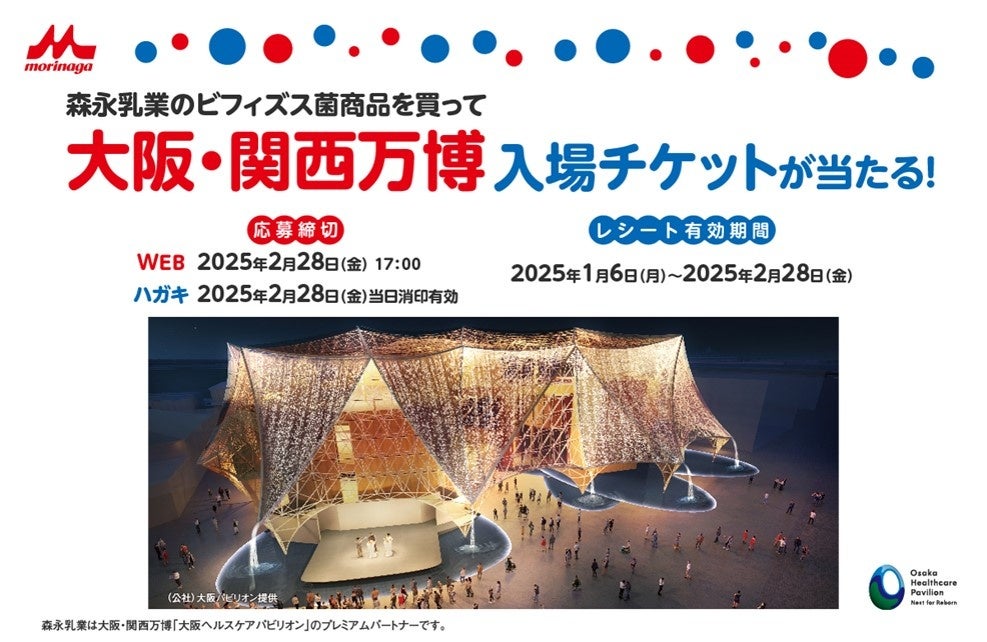 発売25周年を記念していちごソースが2.5 倍に！とちおとめ果汁を使用した甘酸っぱく濃厚な味わい『メイトーのなめらかプリン いちごソース』