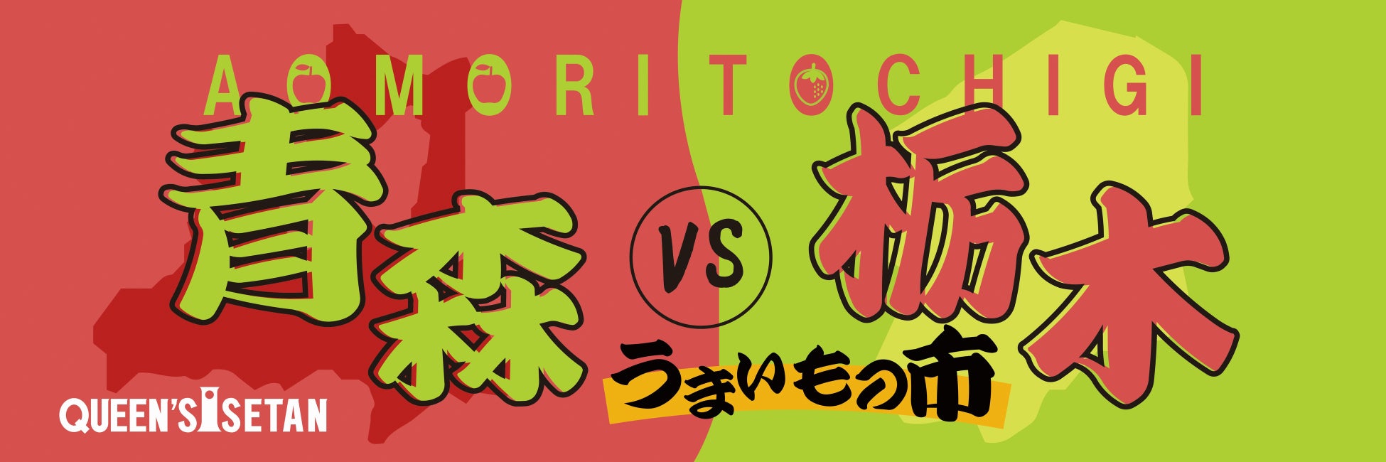 【やっと、会えたね。】甘酸っぱい再会を果たし、今年もあのコラボがやってきた！「ブラックサンダーと甘酸っぱい再会パフェ」と「ブラックサンダー相思相愛カタラーナ」が登場！