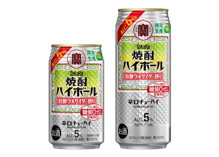 冬の味覚を贅沢に堪能できる 「豪華かに」フェア ―1月10日（金）から期間・数量限定で開催―